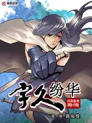 光棍电影 相亲局中局 恋爱观察综艺海报